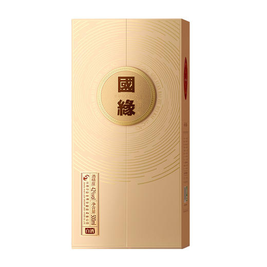 【酒厂直营】国缘白酒 对开（五代）） 42度 整箱装 商品图4
