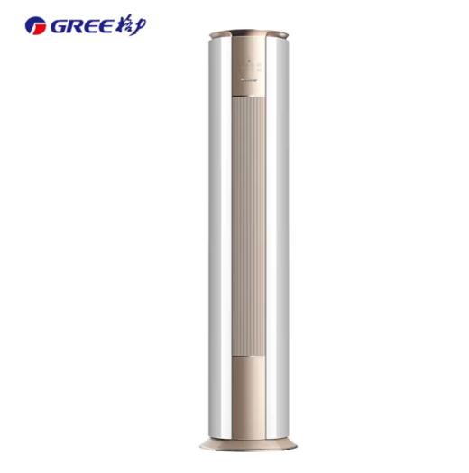 格力（GREE）（101002
）3匹 冷静王 新1级能效 变频冷暖柜机空调 KFR-72LW/(72583)FNhAb-B1(WIFI)(金秋白) 商品图1
