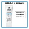 【全球购】【香港直邮】科颜氏kiehls 清爽防晒隔离乳液 SPF50PA+++ 60ml 商品缩略图7