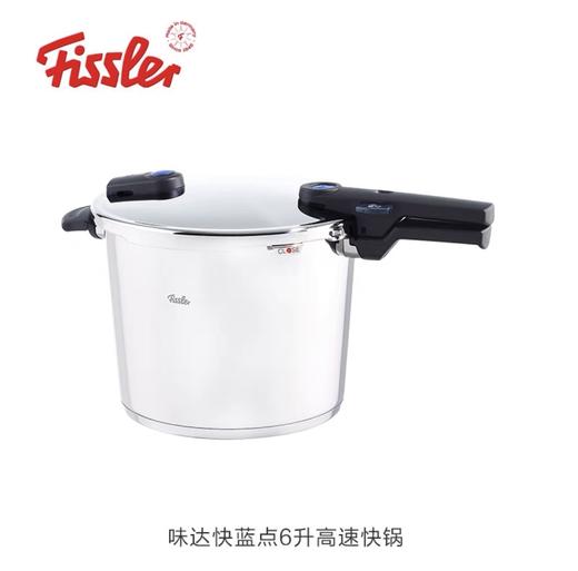 德国进口菲仕乐新味达快22厘米6升高速快锅小蓝盖 商品图0