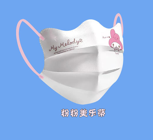 【9.9抢10个！3D立体护眼角口罩】升级蝶型，科学视觉显瘦，超显脸小！独立包装蝴蝶型美颜波浪一次性口罩可爱 商品图7