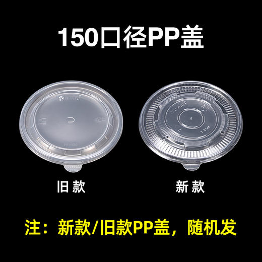 虎纹一次性圆形加厚外卖打包盒汤碗耐热汤麻辣烫铝箔定制餐盒盛香亭 商品图9