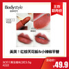 【6.2王炸割肉价】3CE/三熹玉哑光口红3.5g（限24年10月）#909  #温润红色222 商品缩略图1