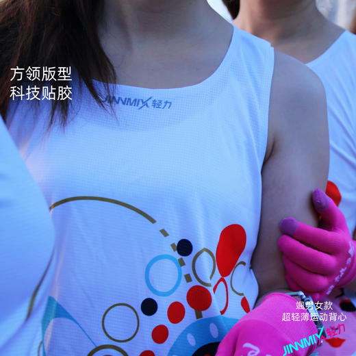 飒轻薄透速干运动男女背心无缝贴胶方领宽肩宽背 商品图4