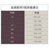 [冰锋三号]乱纹亚麻凉感防晒透气总裁短袖T恤245A0T902S 商品缩略图1