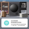 小米 米家干衣机 10kg 商品缩略图5