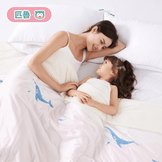 匹鲁儿童空调被针织桑凝丝夏季薄款宝宝盖毯可机洗新生婴儿夏被子 XHR 商品图1