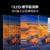 海信（Hisense）电视100E5K 100英寸ULED 384分区 4+128GB 4K 144Hz智能液晶平板电视机 商品缩略图5