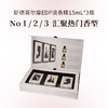 瑞典进口 SG79 EdP 淡香精 斯德哥尔摩艺术香水 No1&No2&No3 15mL*3支经典礼盒套装 商品缩略图0