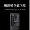 小米 米家电动精修螺丝刀 商品缩略图3