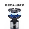 小米 米家电动剃须刀S302 商品缩略图5