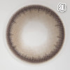 Tomia 燕麦奶巧 14.5mm 【1片装】舒适推荐 / 年抛 商品缩略图3