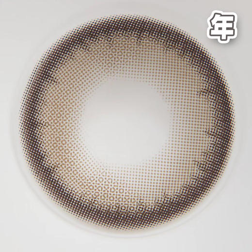 Tomia 燕麦奶巧 14.5mm 【1片装】舒适推荐 / 年抛 商品图3