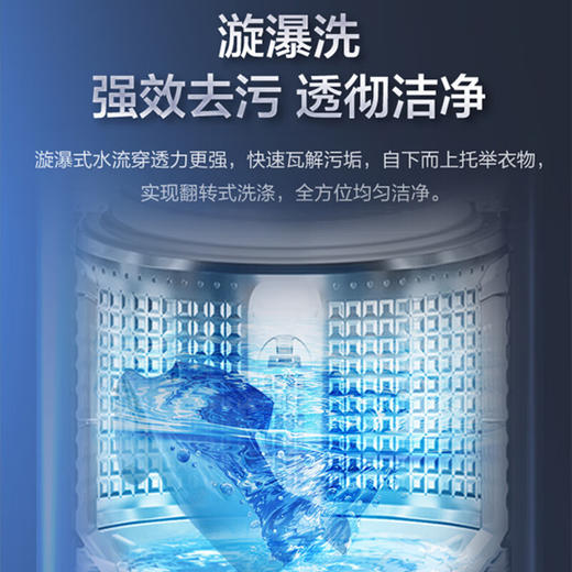 海尔（Haier）10KG波轮洗衣机全自动家用大容量直驱变频一级能效桶自洁智洗+旋暴洗1.13+除螨洗6088 商品图2