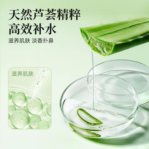 【肌肤“急救”！芦荟精粹水润湿巾】纯水保湿，舒缓滋养，均衡水油，清爽肌肤，手口可用！净肤补水清洁湿纸巾祛油清爽洁肤学生湿巾纸便携包装 商品图2