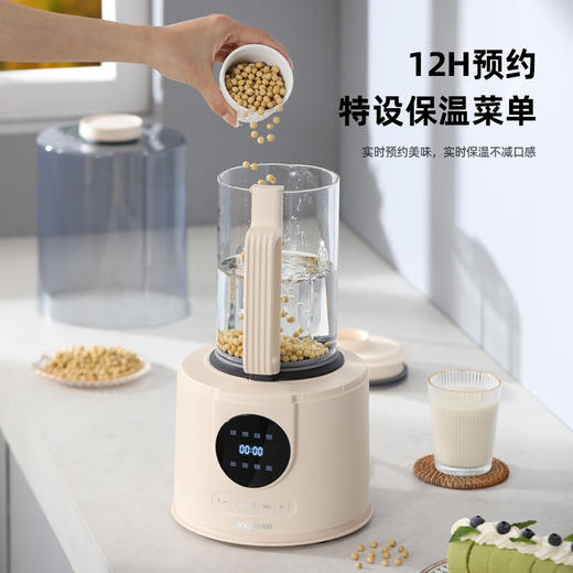 【小家电】龙的longde破壁机隔音罩家用豆浆机榨汁机果汁机米糊辅食料理机 LD-PB1511 HF 商品图5
