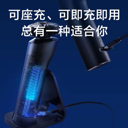 小米 米家电动剃须刀 S700 商品图5