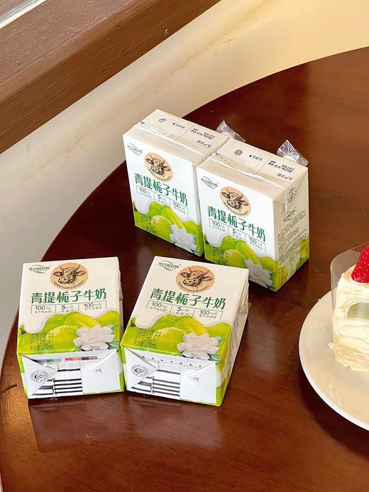 //【光合颜究所·青提栀子牛奶】𝙉𝙚𝙬 𝙖𝙧𝙧𝙞𝙫𝙖𝙡 ｜新品上线✅生牛乳添加量占80%以上✅添加青提汁、栀子花提取液 商品图7