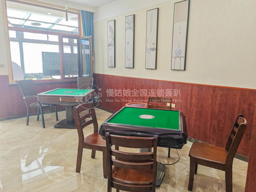 晋中慢姑娘优悦居轰趴馆 商品图4