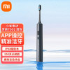 小米 米家声波电动牙刷T501 商品缩略图0