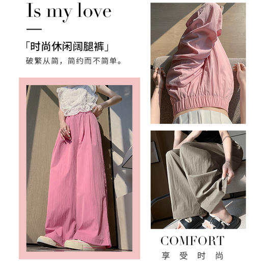 【穿上就享"瘦"的山本裤】2024新款冰丝山本裤 女春秋夏高腰显瘦 垂感宽松 直筒防晒 慵懒阔腿裤-QQ 商品图1