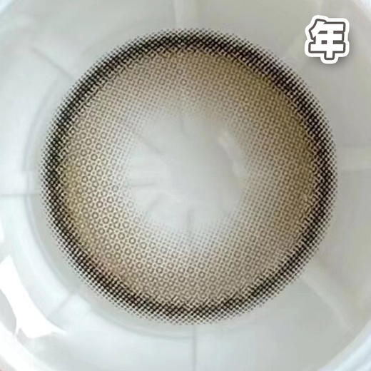 #Honeyps Brown小酥球 棕色 14.2mm【1片装】舒适推荐 / 年抛 商品图1