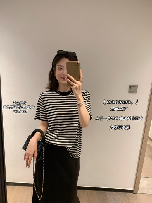 max mar*针织条纹短袖 10%silk 真丝＋70%lyocell莱赛尔（天丝）＋20%cotton棉 商品图2