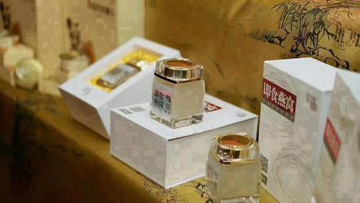 1F长生岛即食燕窝 商品图0