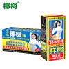 正宗椰树牌椰子1L 商品缩略图1
