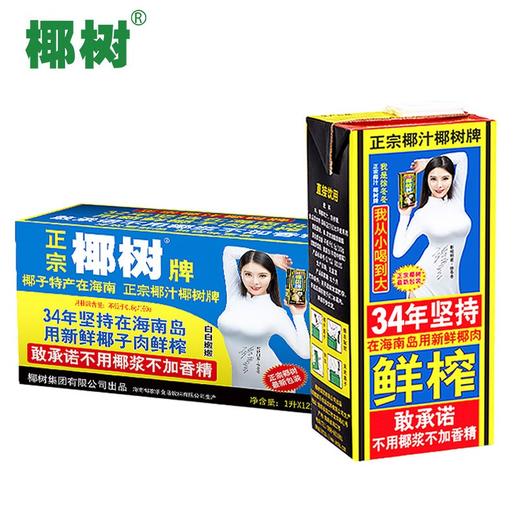 正宗椰树牌椰子1L 商品图1