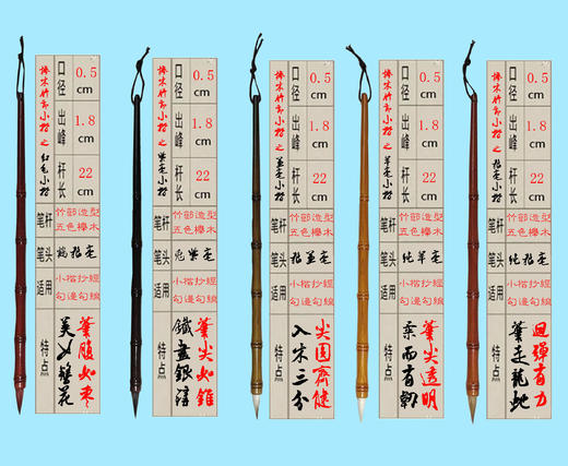 五毫榉木竹节造型小楷-实用美观，不开叉，适用于书法国画勾线毛笔 商品图4