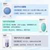 蒂佳婷舒缓补水面膜盒装 商品缩略图4