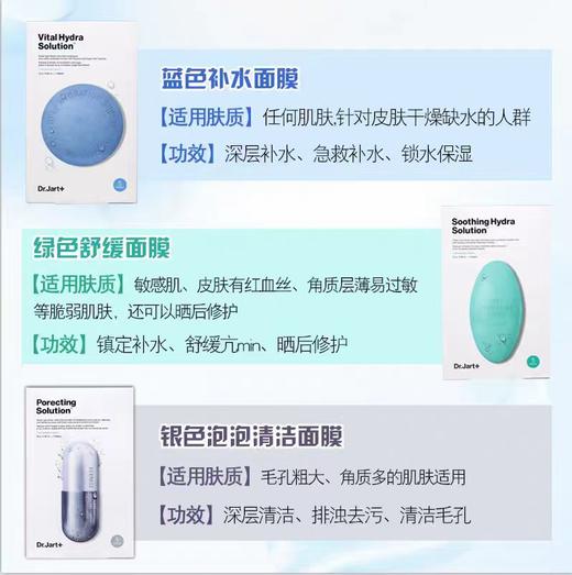 蒂佳婷舒缓补水面膜盒装 商品图4