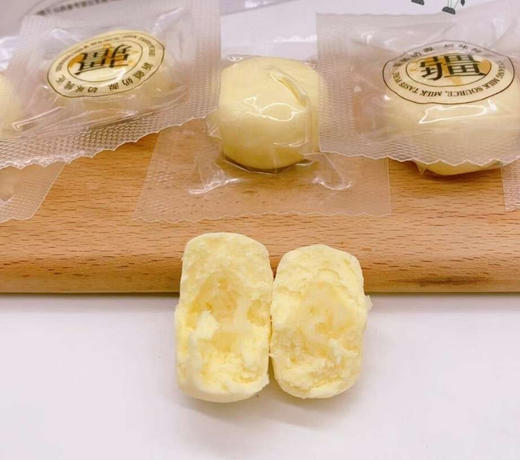 爆浆酸奶疙瘩✨
每一口都爆出好味道💯
真空锁鲜、配料简单～0反式脂肪酸
软糯不甜腻😋奶味十足✌精选新疆优质奶源制作～吃的放心😊吃的健康☘️250克/袋，一组两袋 商品图1