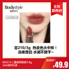 【6.2王炸割肉价】MAC十二星座特别版1.8g   544#冻柠红茶/543#奶茶烤栗 商品缩略图1