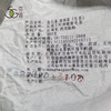 【直播专享】2012年 洪海古树 金孔雀 生普357g/饼 商品缩略图2