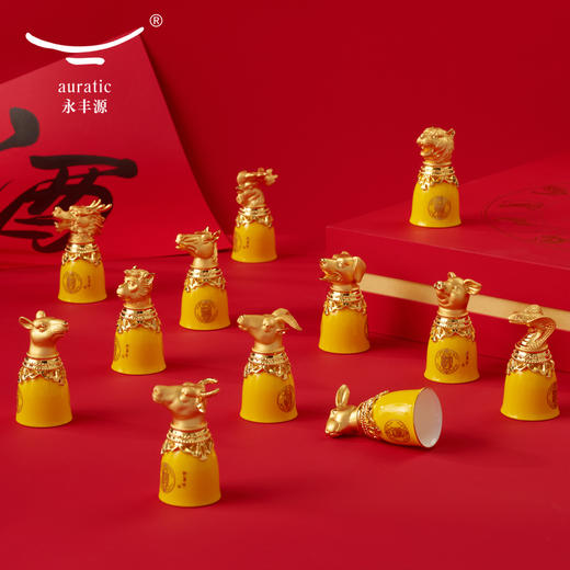 永丰源 帝王黄十二生肖陶瓷酒杯 高档骨瓷酒具礼盒装 商品图0
