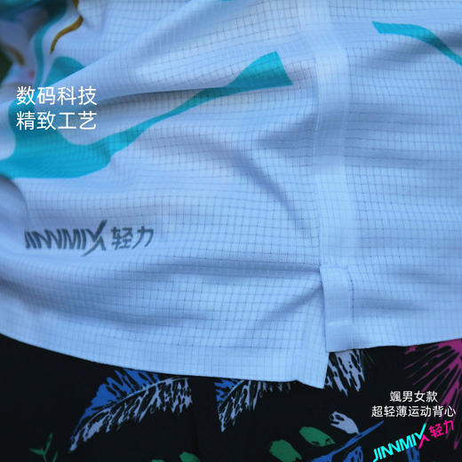 飒轻薄透速干运动男女背心无缝贴胶方领宽肩宽背 商品图3