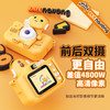 新款宝可梦 奶龙 哆啦A梦儿童数码相机前后双摄4800W像素送64G内存卡 商品缩略图5