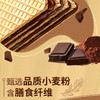 【到手两盒】雀巢脆脆鲨巧克力威化饼干176g 商品缩略图4