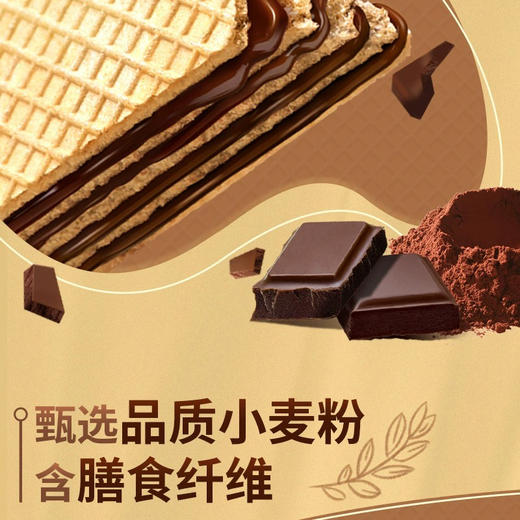 【到手两盒】雀巢脆脆鲨巧克力威化饼干176g 商品图4