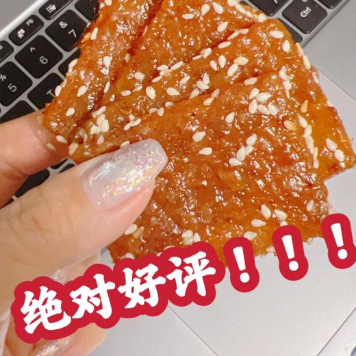 秘制蜜汁猪肉脯 商品图3