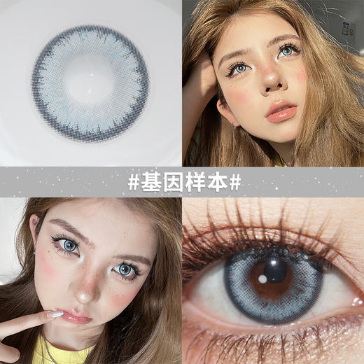 基因样本14.2mm【绝版花色】欧巴兰美瞳半年抛2片装（售罄不补货） 商品图1