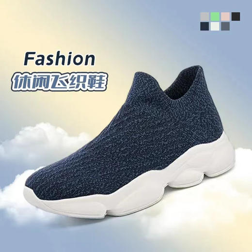 一脚蹬休闲飞织鞋 商品图2