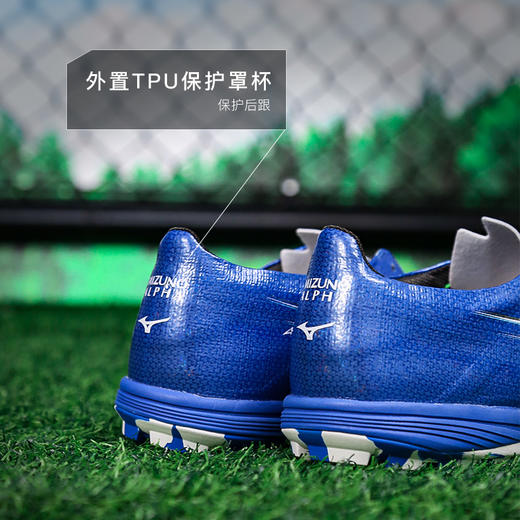 小李子Mizuno美津浓阿尔法α次顶AS碎钉人草成人比赛训练足球鞋男 商品图4