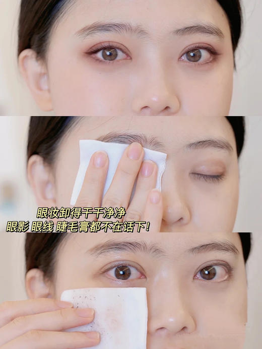 【6.2积分当钱花】贝德玛B5舒妍眼唇卸妆液温和深层清洁卸妆水 125ML*2（限24年9-10随机发） 商品图4