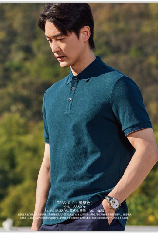 4F佛朗尼齐拉T恤衫 商品图0