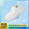 学生夏季网面运动小白鞋男女同款防滑耐磨舒适透气轻便儿童运动鞋 商品缩略图0
