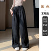 【穿上就享"瘦"的山本裤】2024新款冰丝山本裤 女春秋夏高腰显瘦 垂感宽松 直筒防晒 慵懒阔腿裤-QQ 商品缩略图11