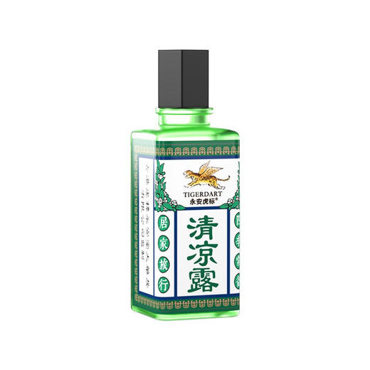 永安虎标清凉露10ml/117900 草本配方植物萃取 商品图0